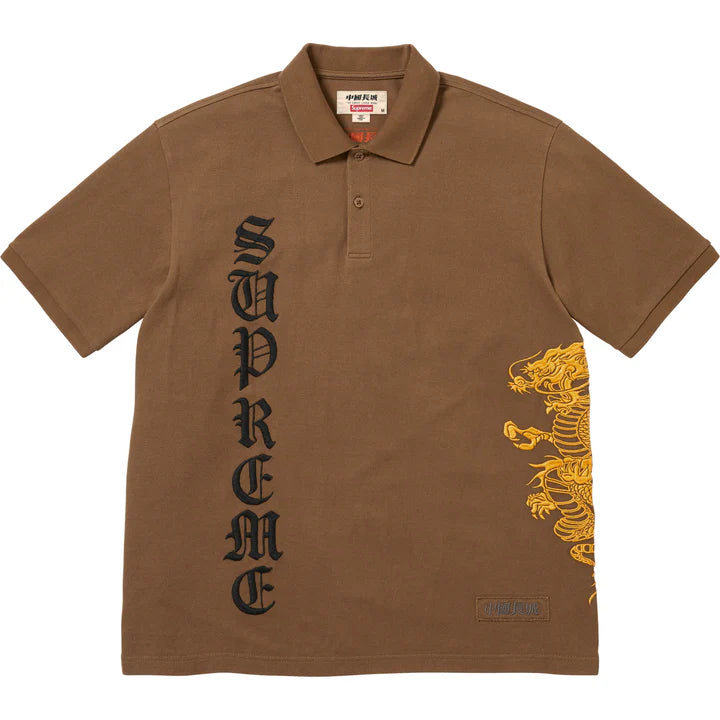 Supreme The Great China Wall Dragon Polo